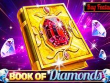 Книга алмазів в Інтернеті безкоштовно
